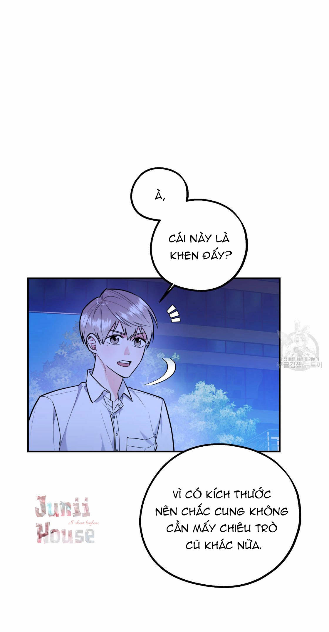 tôi với cậu không thể như thế này được chapter 18 57