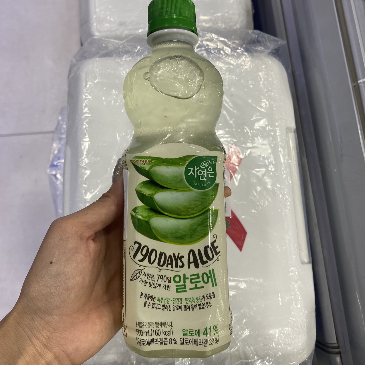 Nước Nha Đam Lô Hội Woongjin Hàn Quốc Chai 500ML / 웅진) 자연은 알로에 500ML