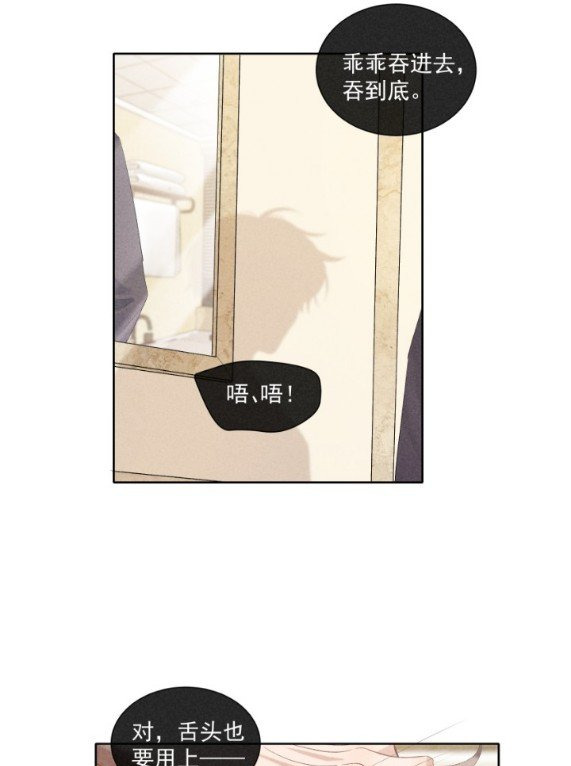 trò chơi săn mồi chapter 22.5 1