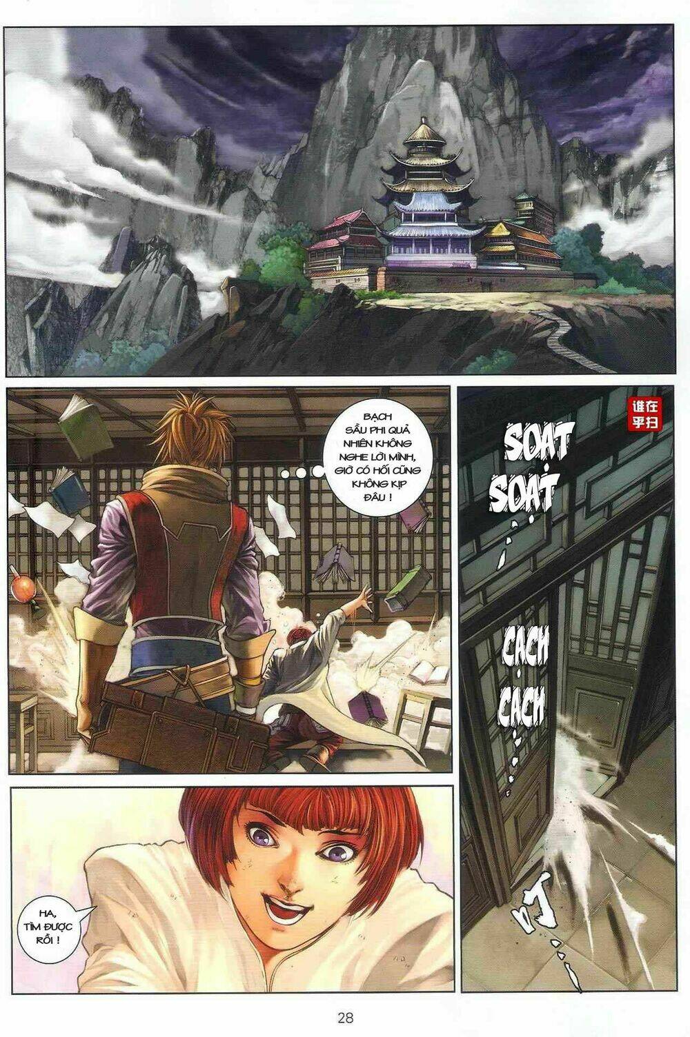 ôn thuỵ an quần hiệp truyện chapter 22 26