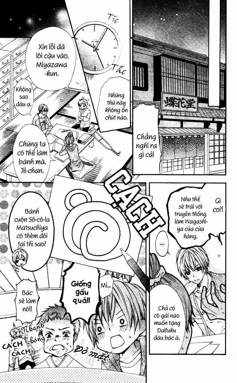 koi lab chapter 1 13