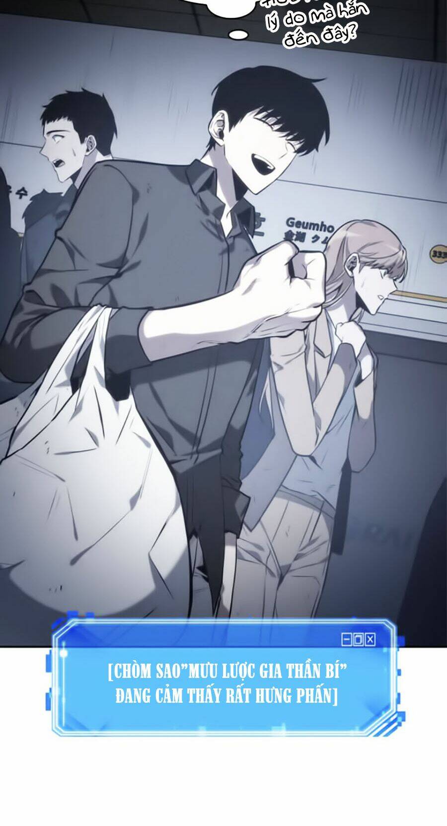 toàn trí độc giả - omniscient reader chapter 17 32