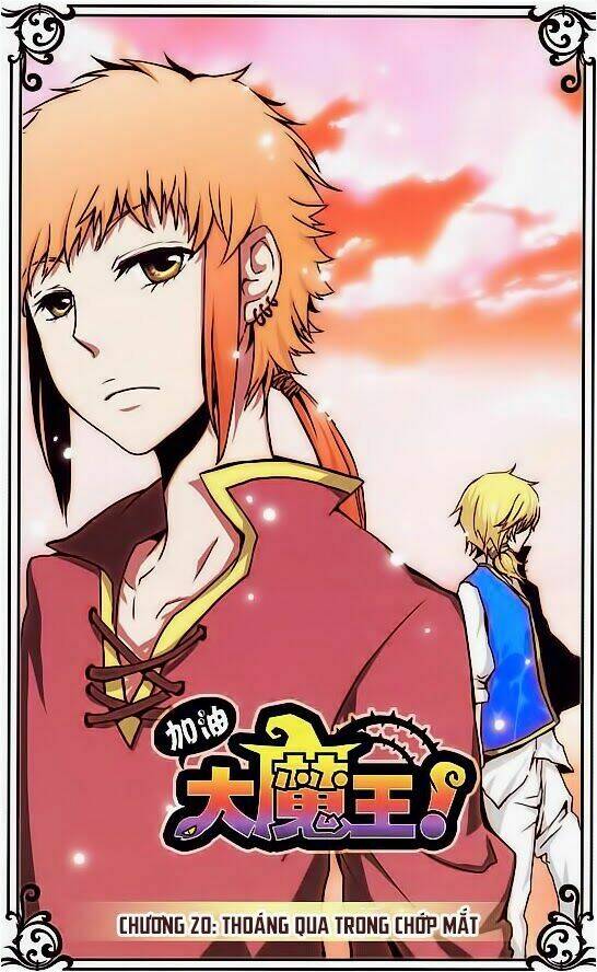 cố lên nào, đại ma vương! chapter 20 1