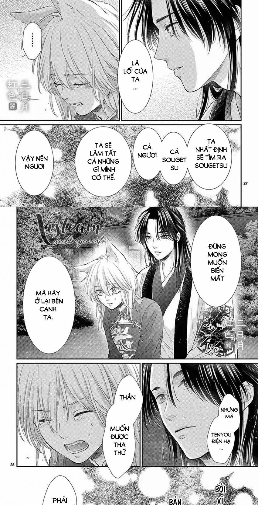 vua quái vật chapter 26 23