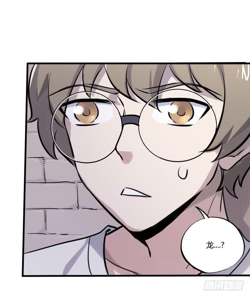 thí thần chi lộ chapter 9 5