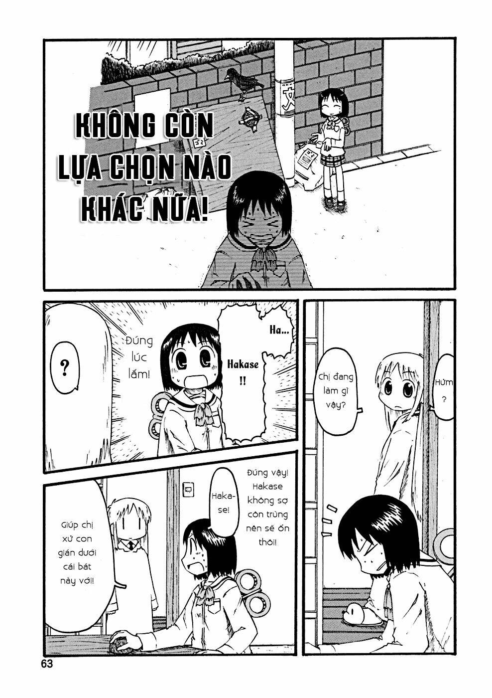nichijou chapter 26 4