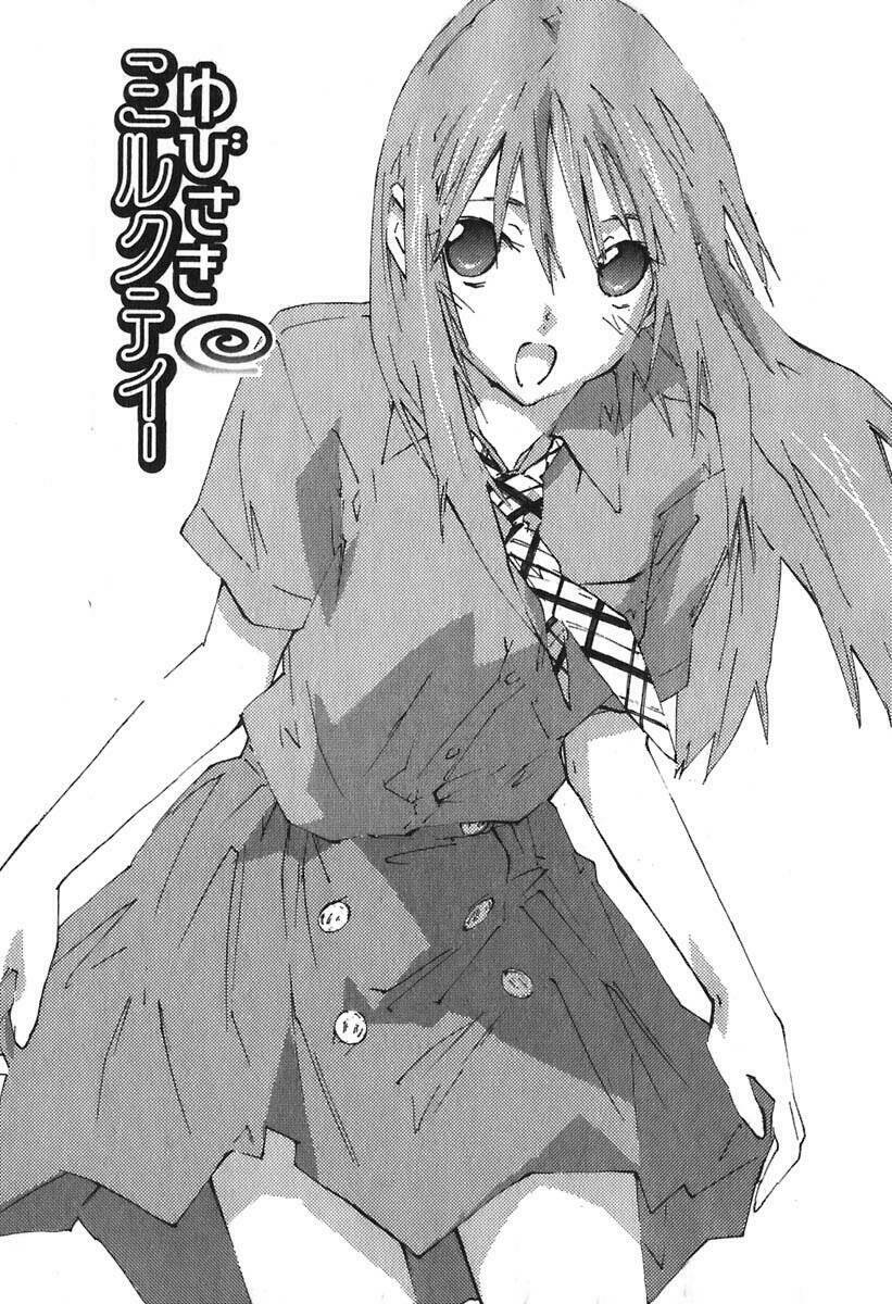 yubisaki milk tea chapter 45 2