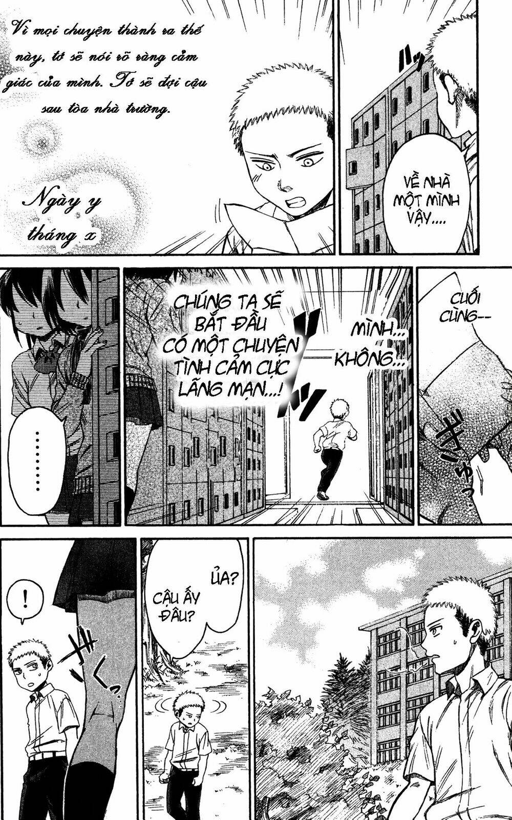 shingeki! kyojin chuugakkou chapter 12 13