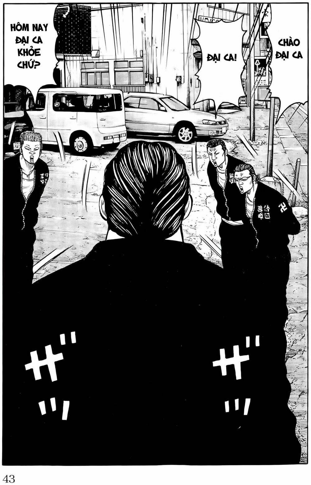 worst chapter 109 35