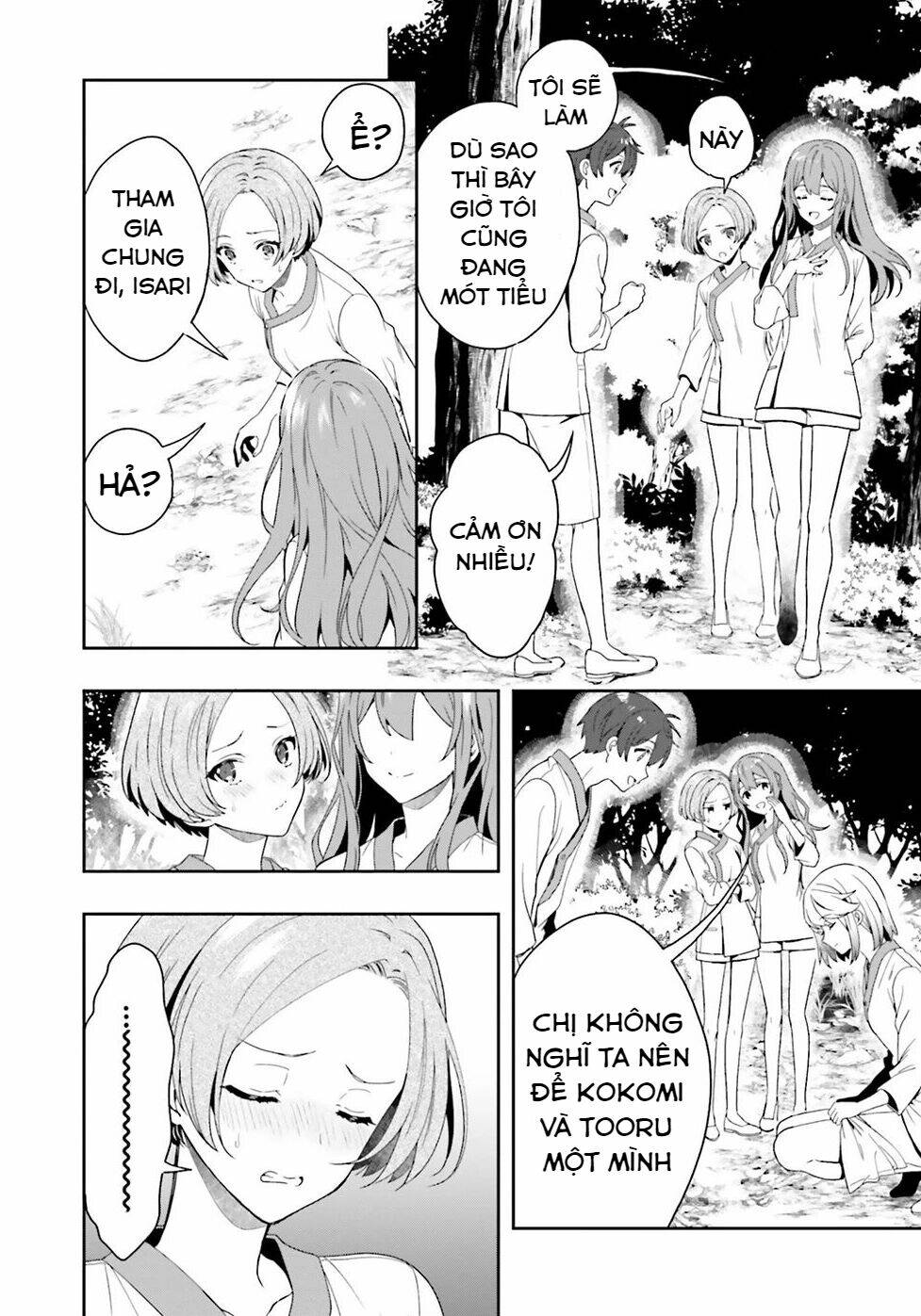 midarana kakyou ni su kuu mono chapter 27.5 19