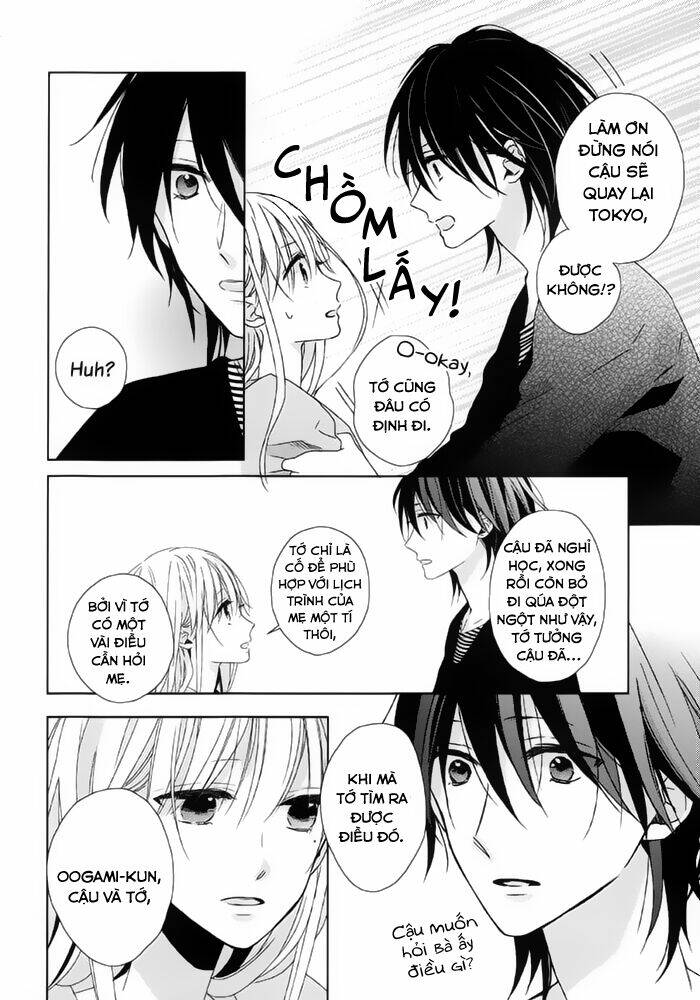 watashi no ookami-kun chapter 13 14