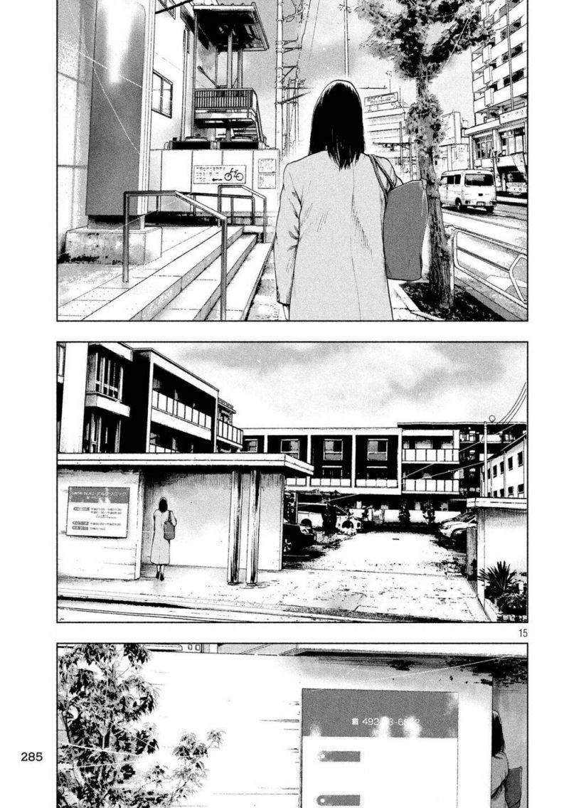 shin'ai naru boku e satsui wo komete chapter 29 16