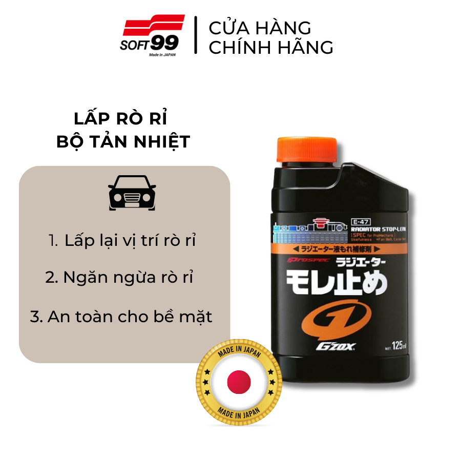 Dung Dịch Lấp Rò Rỉ Bộ Tản Nhiệt G'Zox Radiator Stop Leak E-47 SOFT99