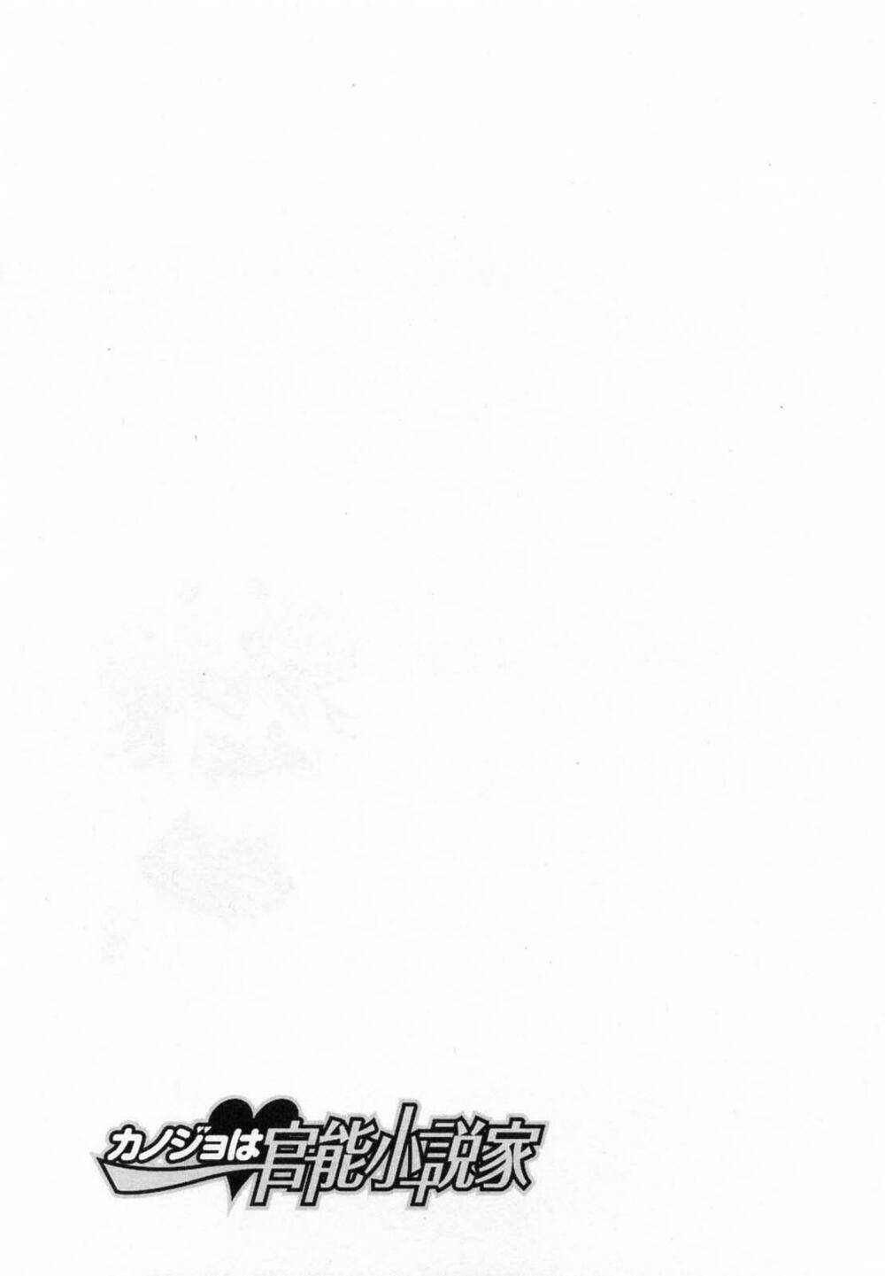 kanojo wa kanno shosetsuka chapter 23 19