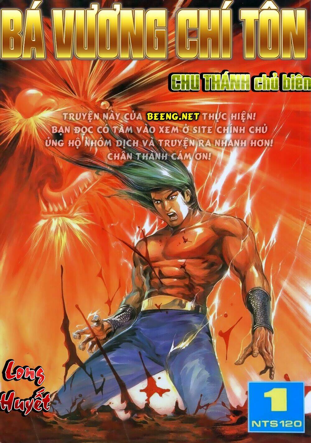 bá vương chí tôn chapter 1 1