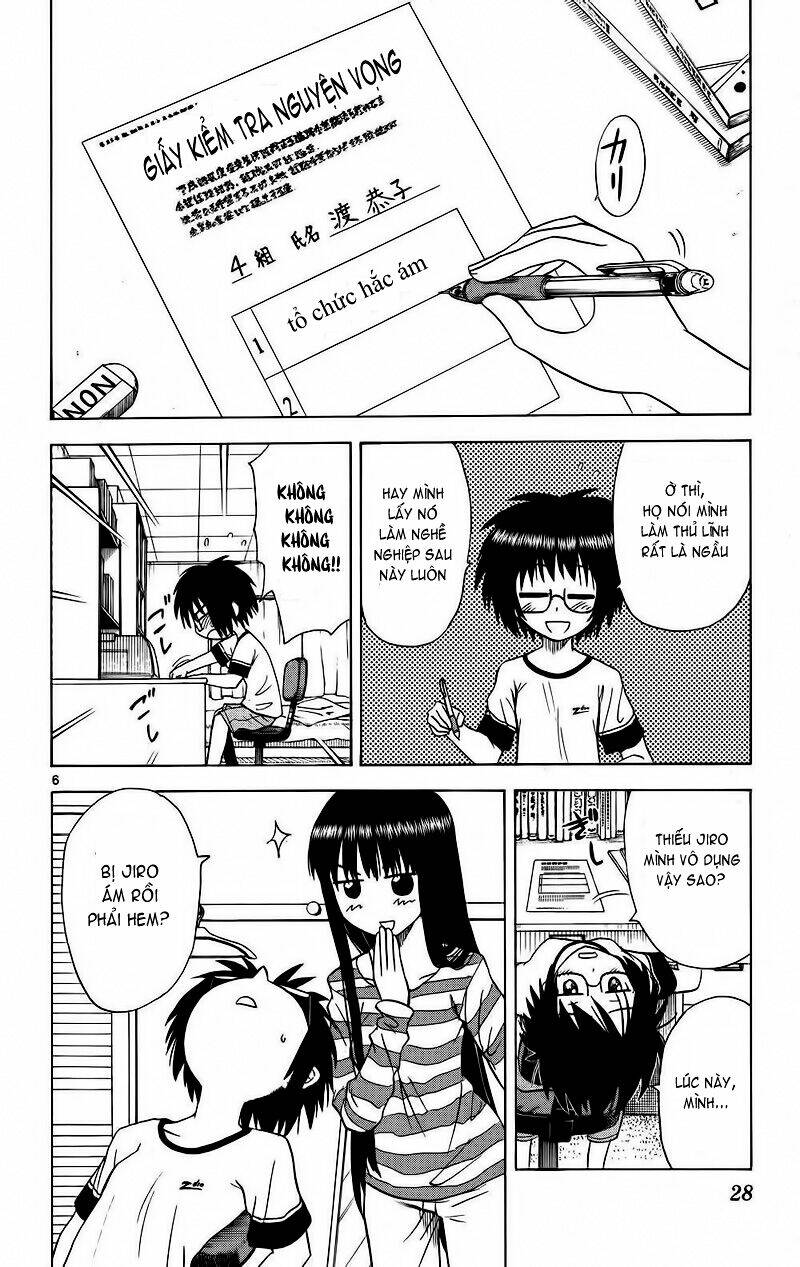 hajimete no aku (caf) chapter 80 6