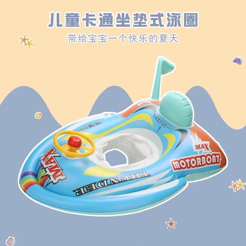 Phao Bơi thuyền cano 2022 cho bé - Kèm Bơm Cho Bé 0-4 Tuổi - Chống Lật An Toàn
