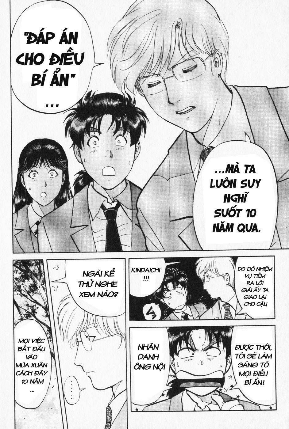 akechi shounen no karei naru jikenbo chapter 1 14