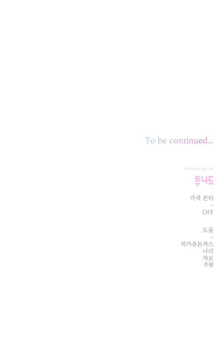 bạo chúa muốn có cuộc sống tốt đẹp chapter 66.2 38