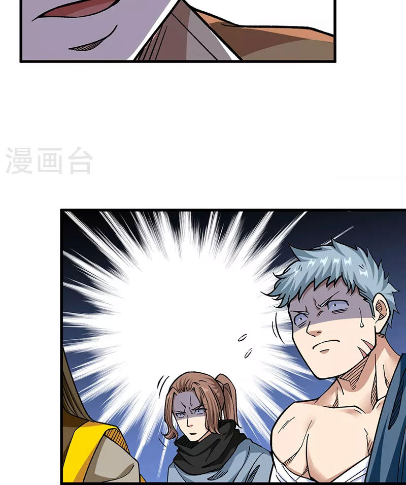 võ đạo độc tôn chapter 426 5