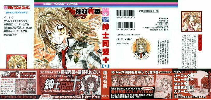 hội quý tộc chapter 1 4