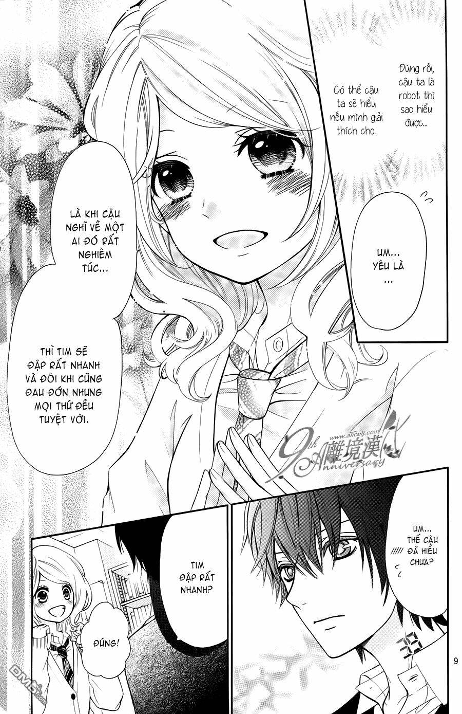 dekiai robot chapter 1 10