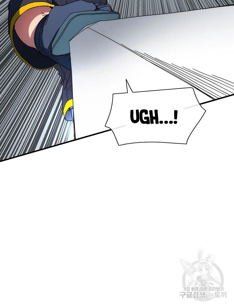 các chòm sao chỉ chú ý mình tôi chapter 33 45