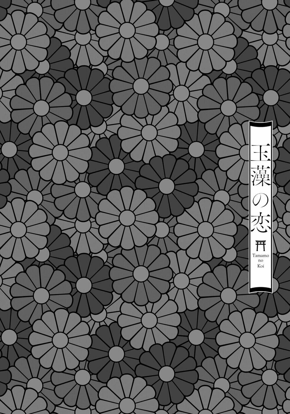 tamamo no koi chapter 2 24