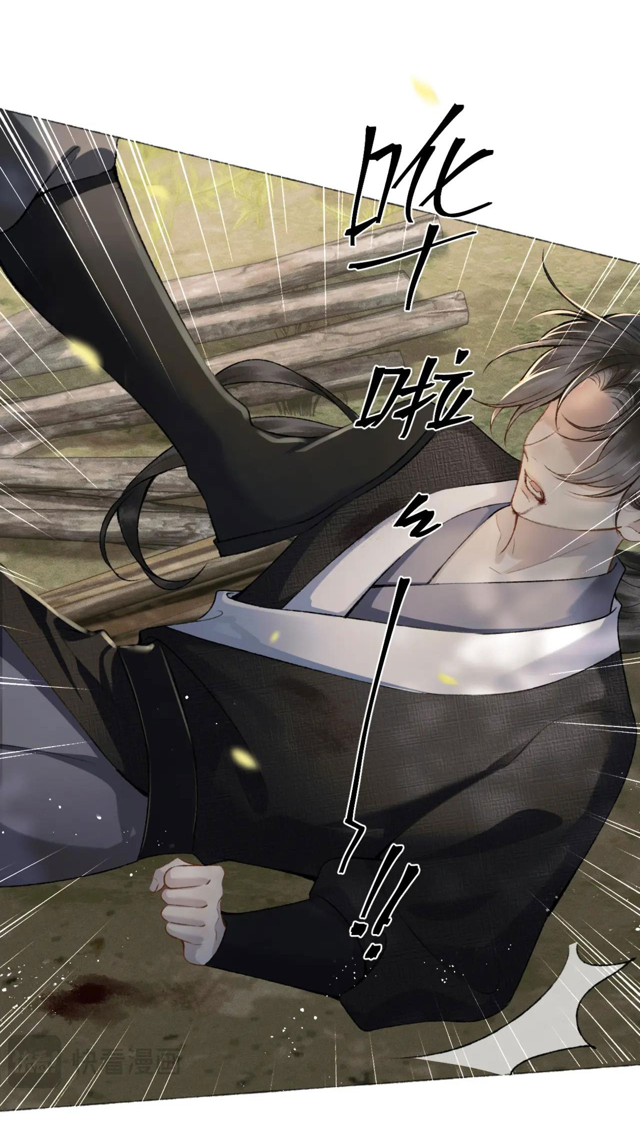 Gả Cho Phản Diện chapter 6.2 - Trang 7