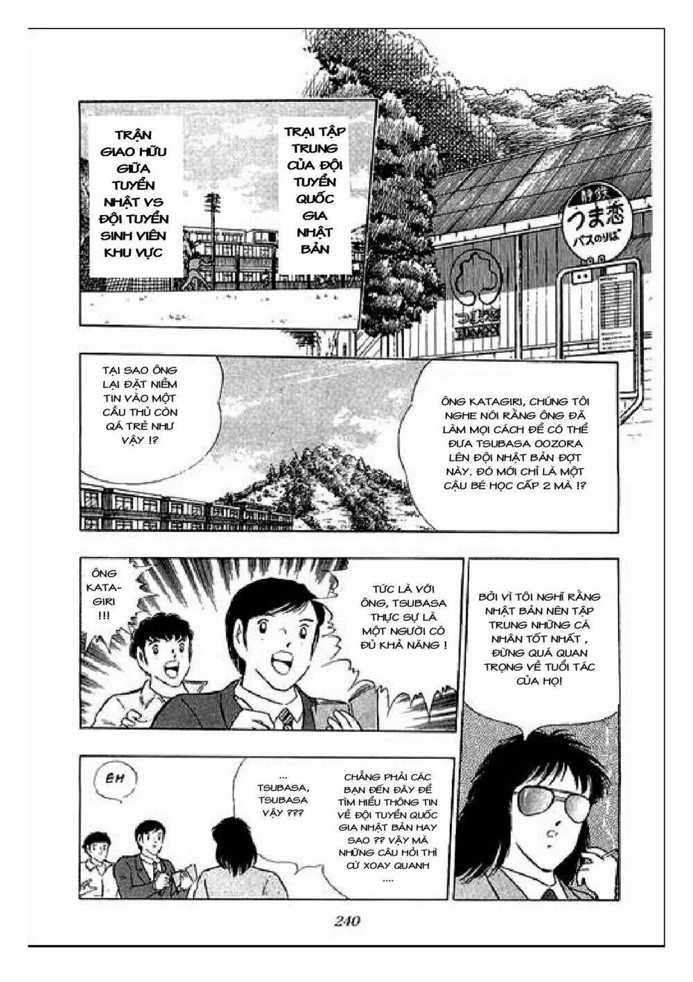 captain tsubasa : j boy's challenge chapter 28 8