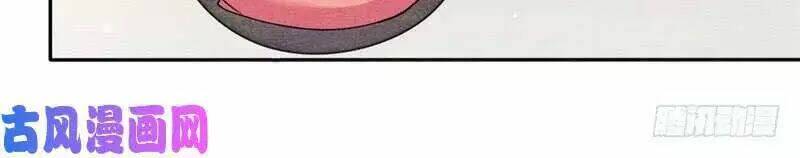 hoàng tử phu quân, ta nuôi ngươi a! chapter 8 59