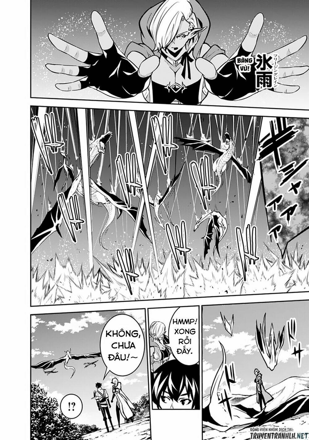 shijou saikyou no mahou kenshi, f rank boukensha ni tensei suru ~ kensei to matei, 2 tsu no zense om chapter 32 13