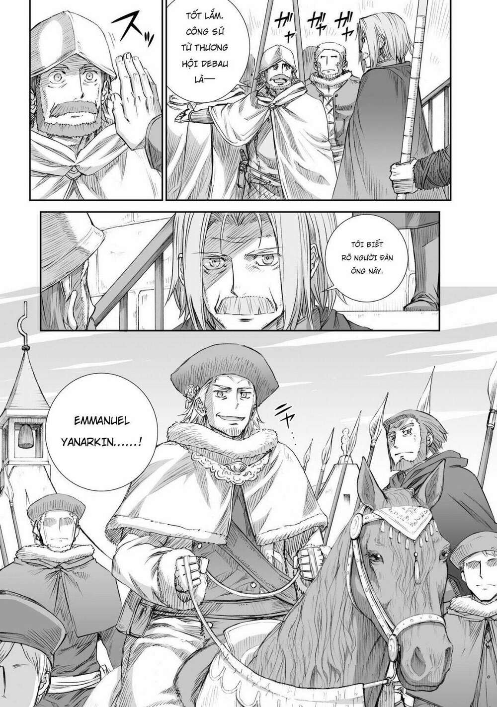 ookami to koushinryou chapter 96 5