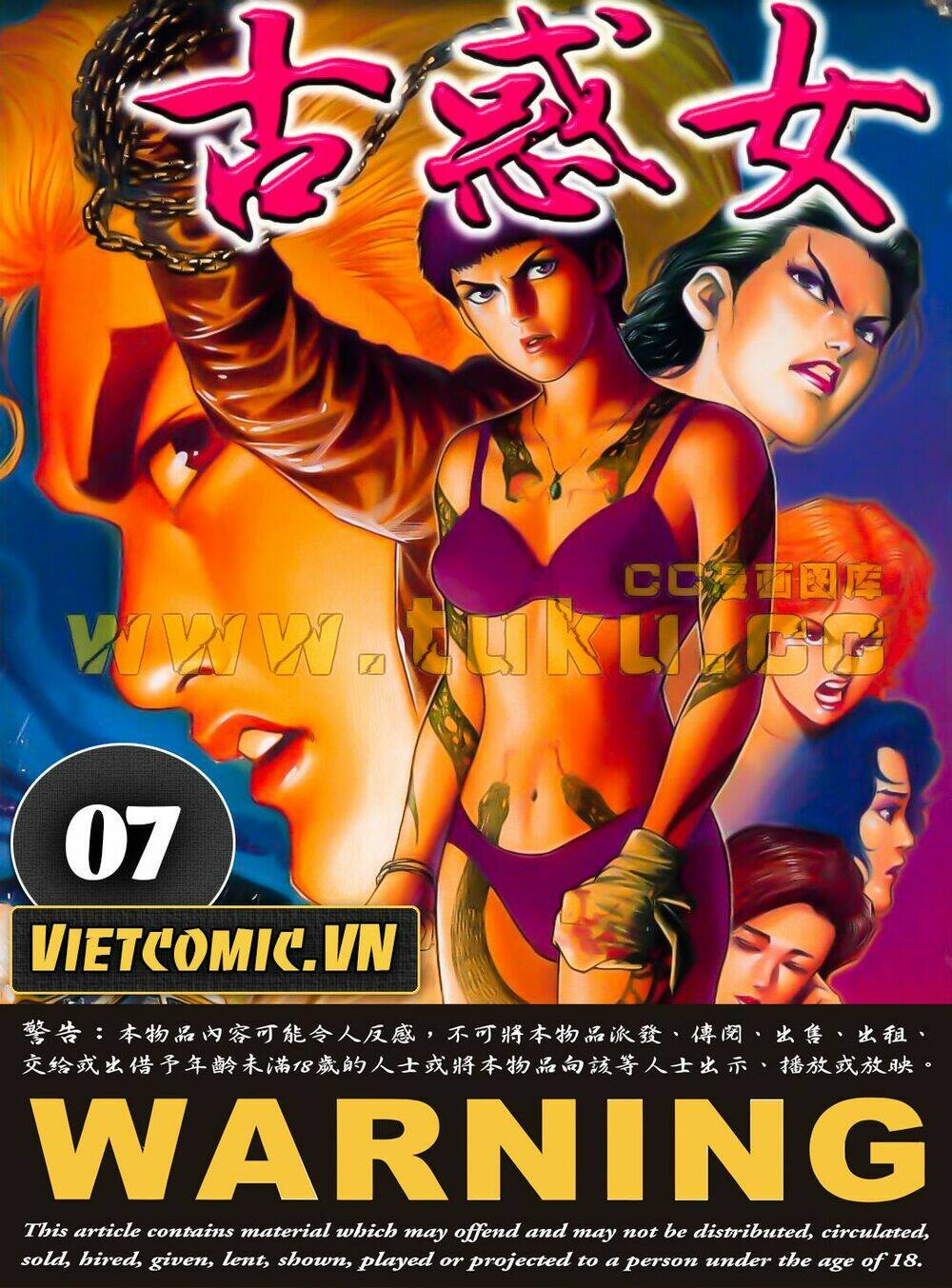 cổ hoặc nữ chapter 7 1