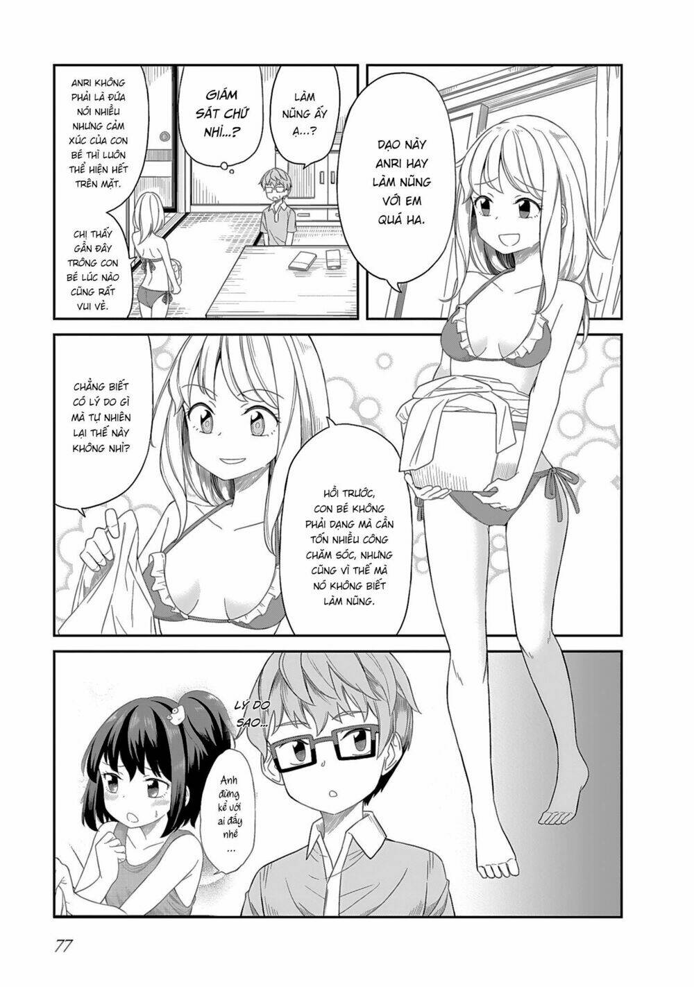 hinomoto sanshimai wa kamatte hoshii chapter 6 11