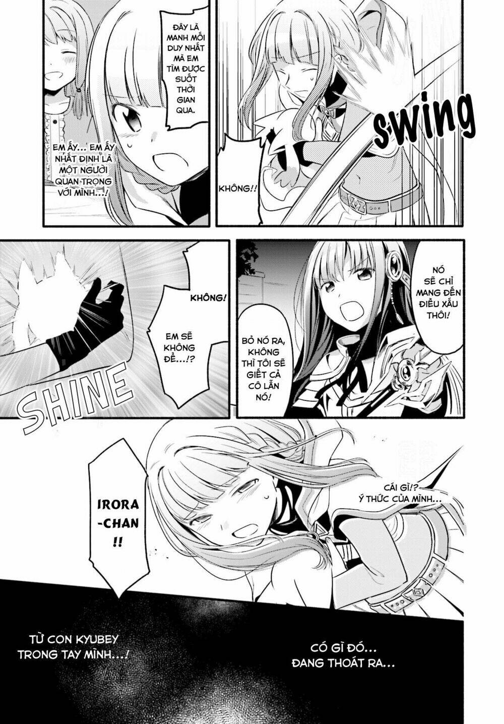 magiarecord chapter 4 23