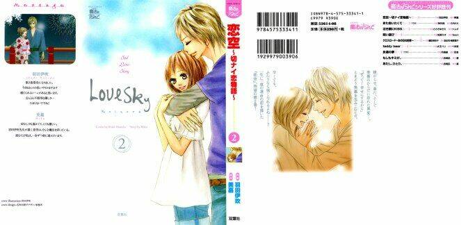 koizora - bầu trời tình yêu chapter 5 3