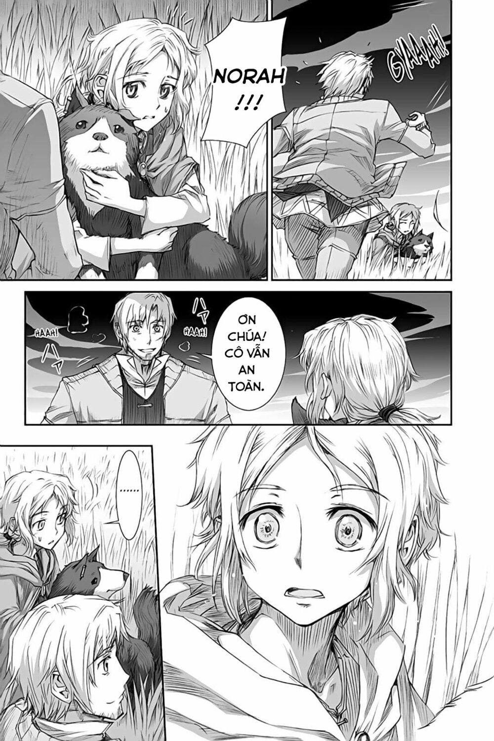 ookami to koushinryou chapter 34 7