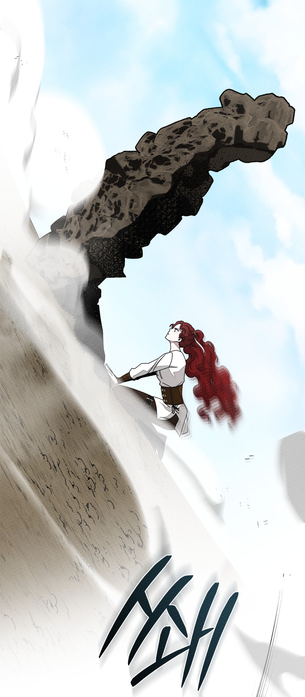 Dưới Bóng Cây Sồi chapter 95.2 END SS3 22