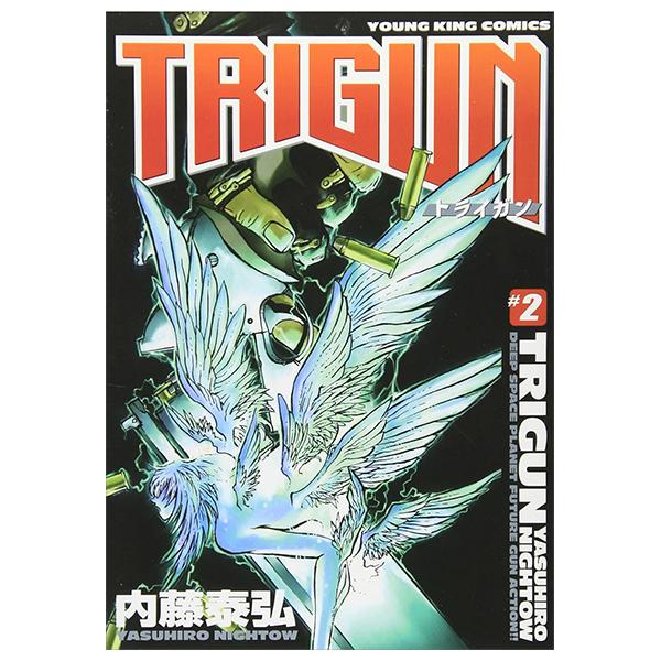 Trigun 2: Deep Space Planet Future Gun Action (Japanese Edition)