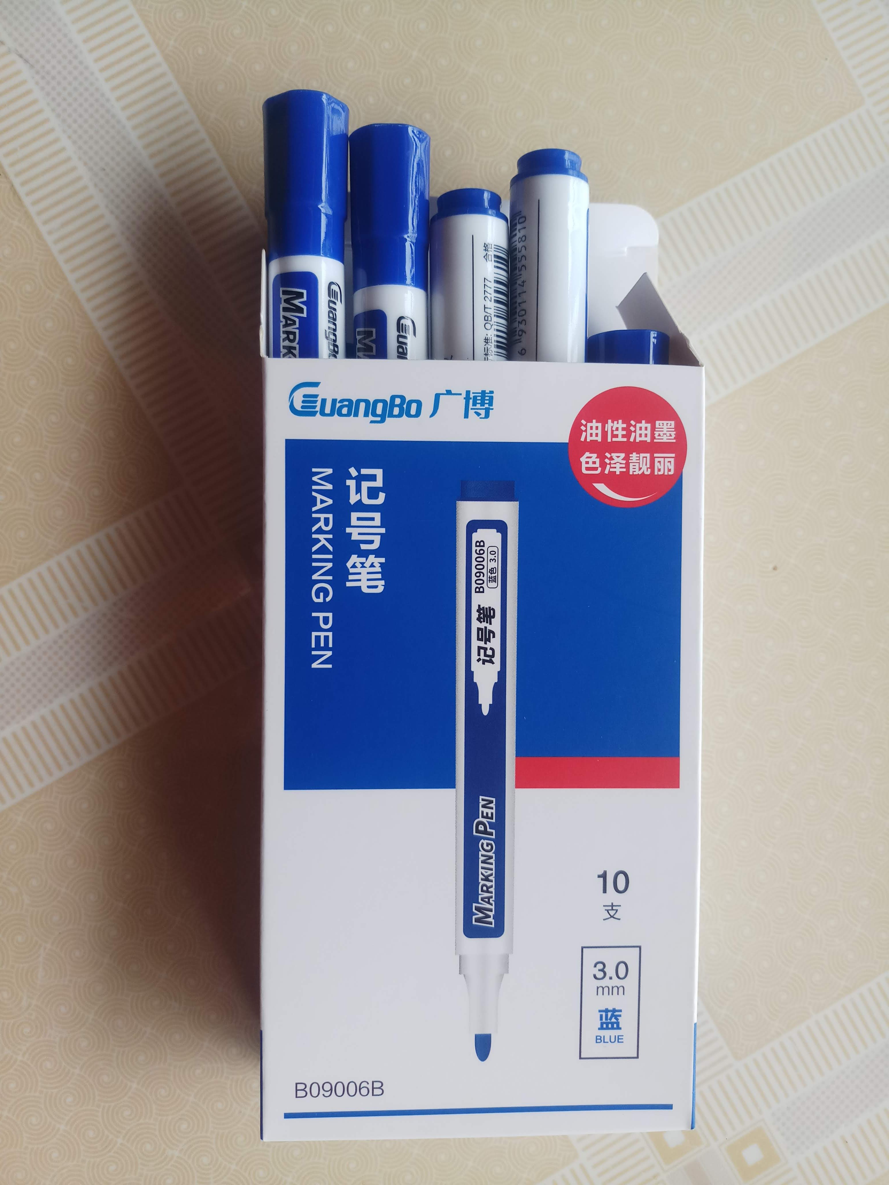 Hộp 10 bút lông dầu GuangBo