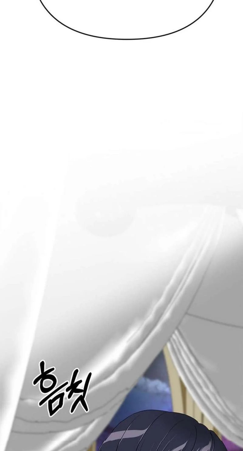 [ 18+ ] bệ hạ đã thay đổi rồi! chapter 2 80