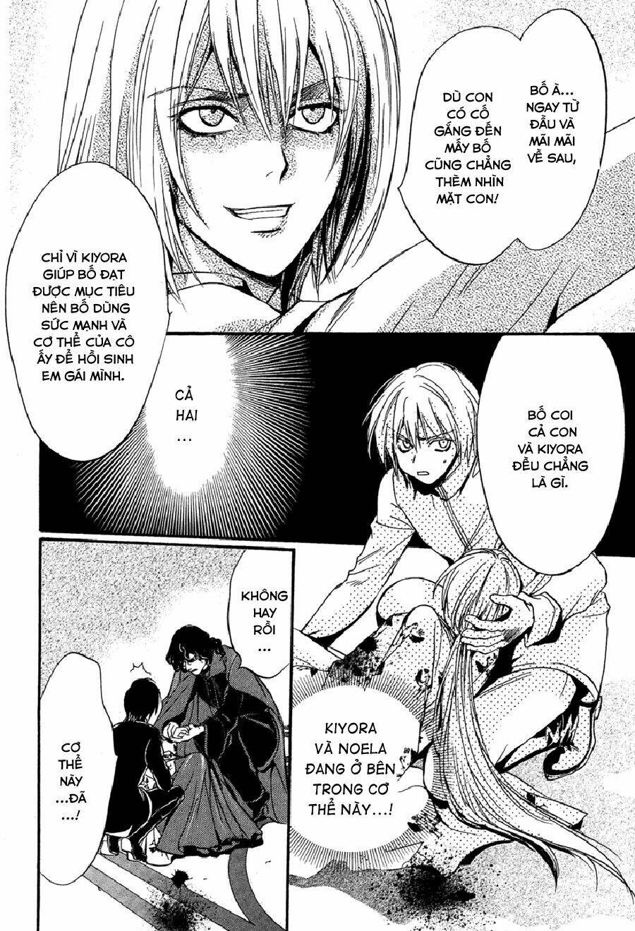 foreign land of ogres chapter 5 22