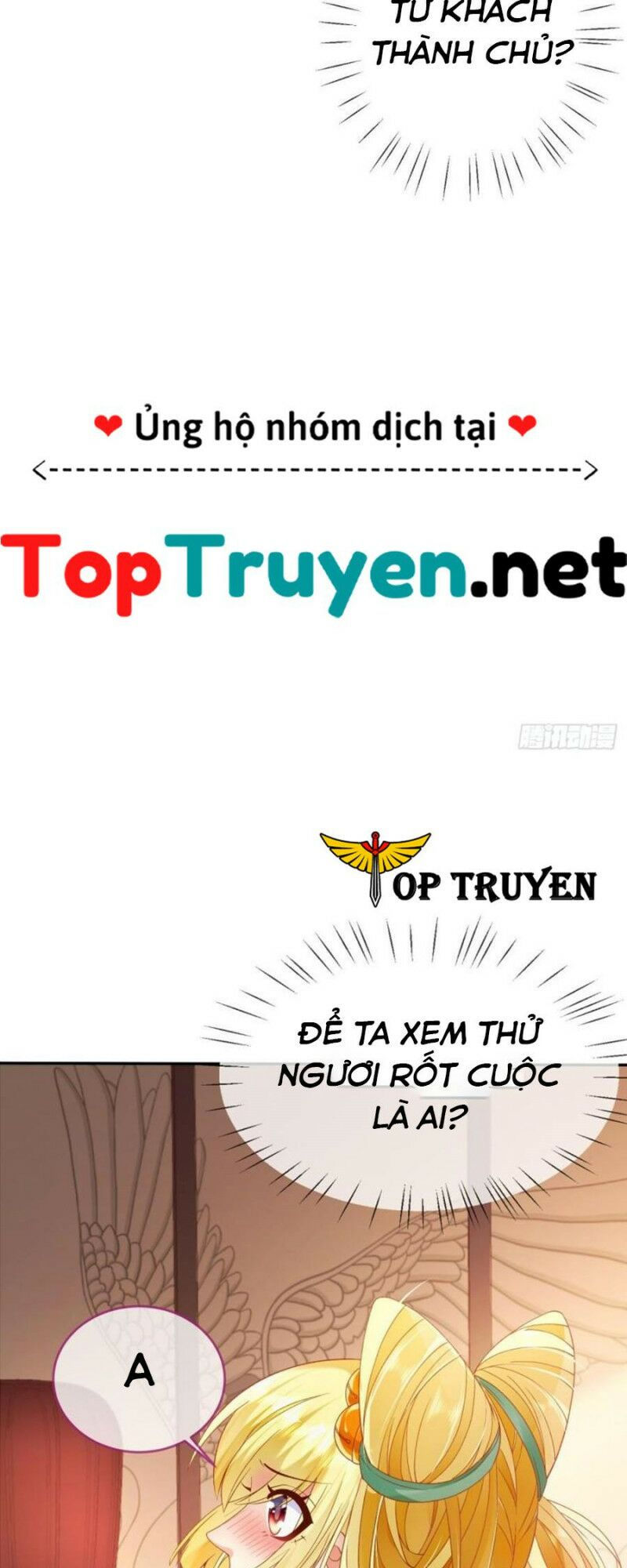 đăng nhập blind box xưng bá tu chân giới chapter 16 32