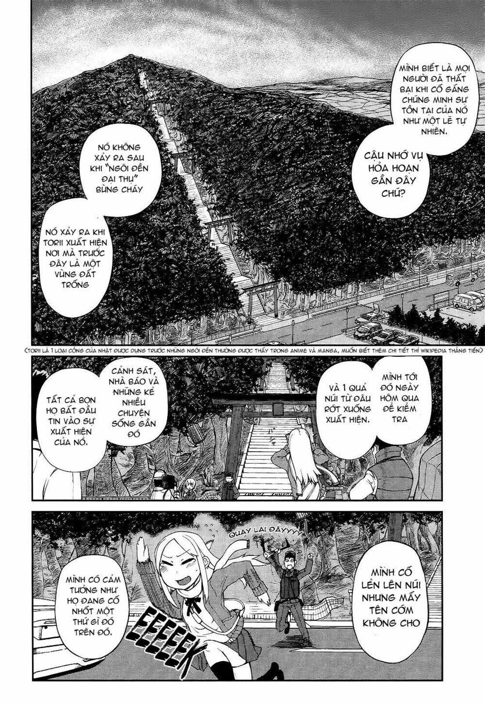 imawabi no dakini chapter 4 10
