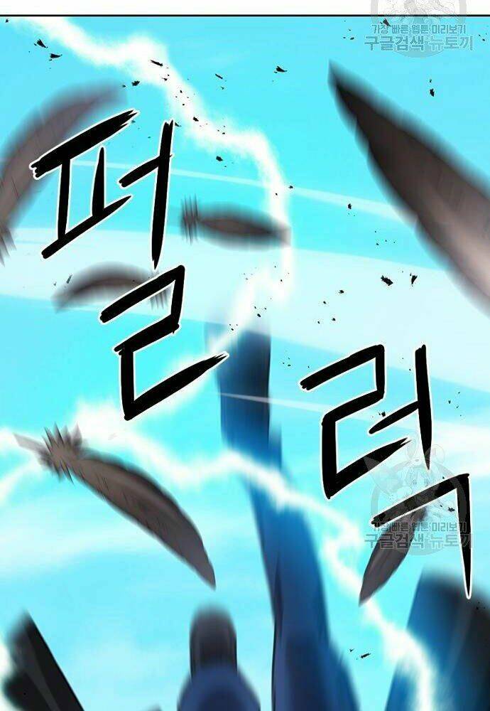 Druid Tại Ga Seoul - Người Hóa Thú Chapter 58 107