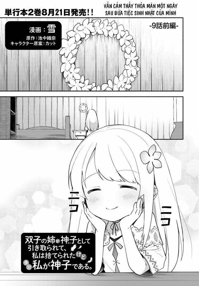 futago no ane ga miko toshite hikitorarete, watashi wa suterareta kedo tabun watashi ga miko de aru chapter 9 2