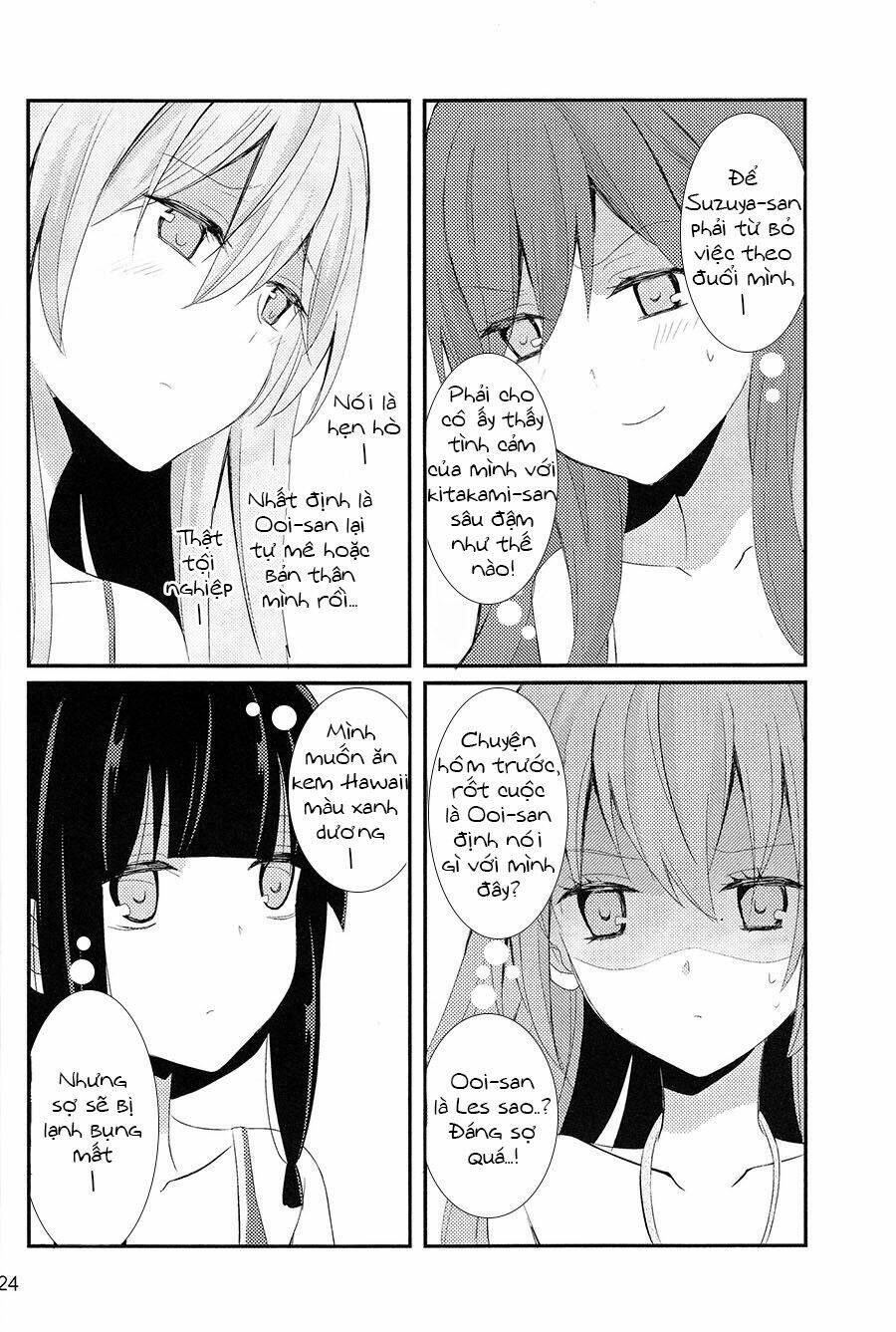 tanoshii natsuyasumi chapter 1 24