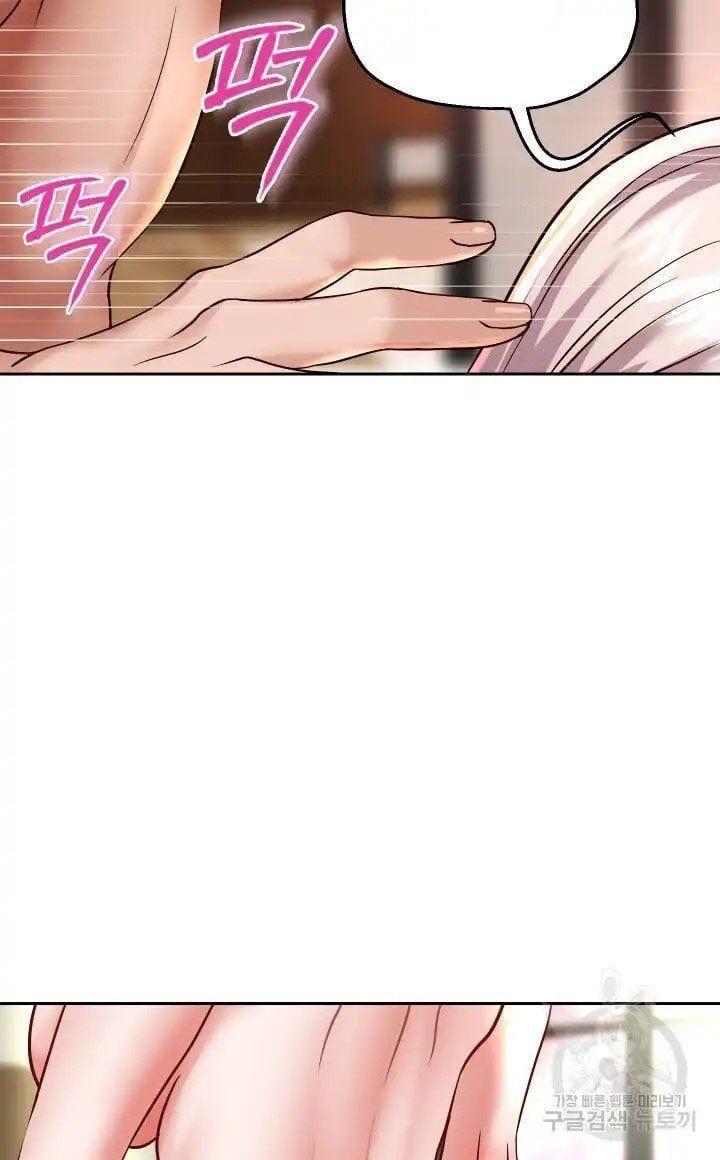 18+ tôi! trọng sinh với chiếc bò toi chapter 18.1 16