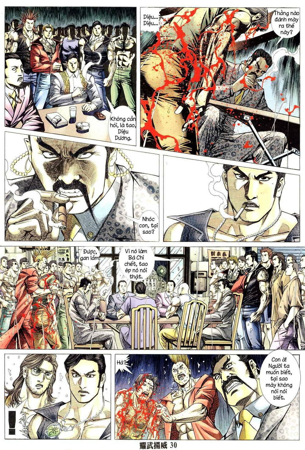 diệu võ dương oai chapter 307 26